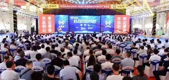 煤機(jī)新突破！8.8米超大采高智能化采煤機(jī)出廠！