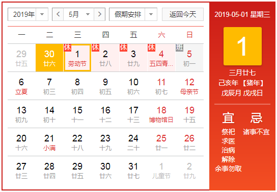 歡慶五一！洛陽(yáng)順祥祝大家勞動(dòng)節(jié)快樂(lè)！